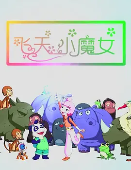 卡林纳维尔